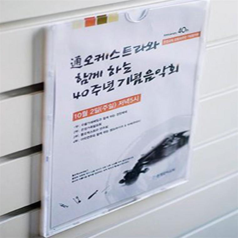 부착용꽂이판 월프레임 A5 10P 부착케이스 학급게시판 투명아크릴꽂이