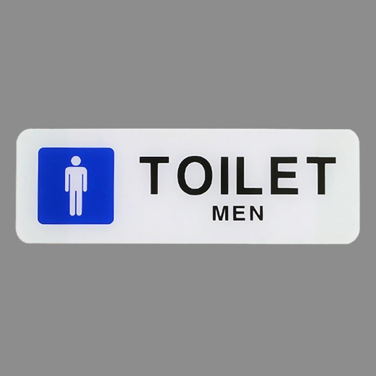 화장실도어사인 표찰 화장실안내문 아크릴 가로형 TOILET 표지판