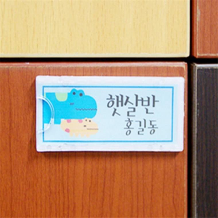 아크릴네임택 50개 네임택꽂이 이름표꽂이 아크릴네임택꽂이