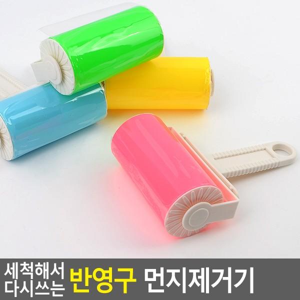 세척해서 다시쓰는 반영구 먼지제거기 먼지돌돌이 롤클리너