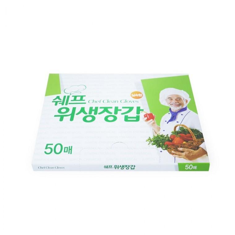 위생장갑 50매 1회용장갑 쉐프장갑 쉐프위생장갑