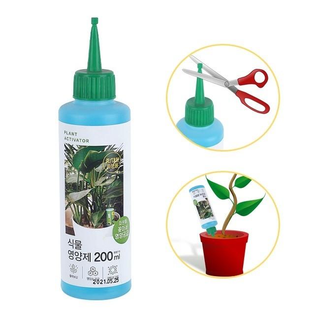 꽂아서 사용하는 식물 뿌리 활력제 200ml 영양 광합성