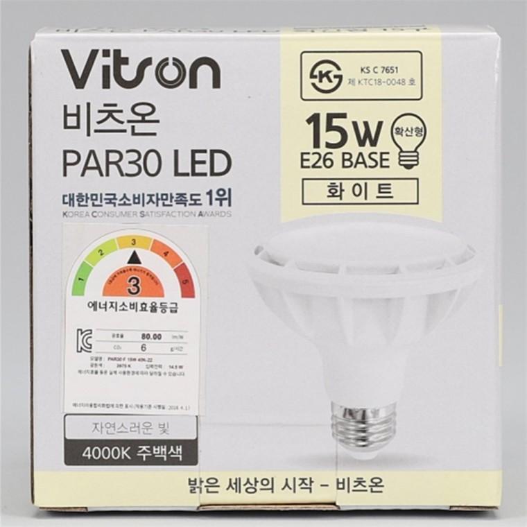 PAR30 확산형 전구 화이트 소켓전구