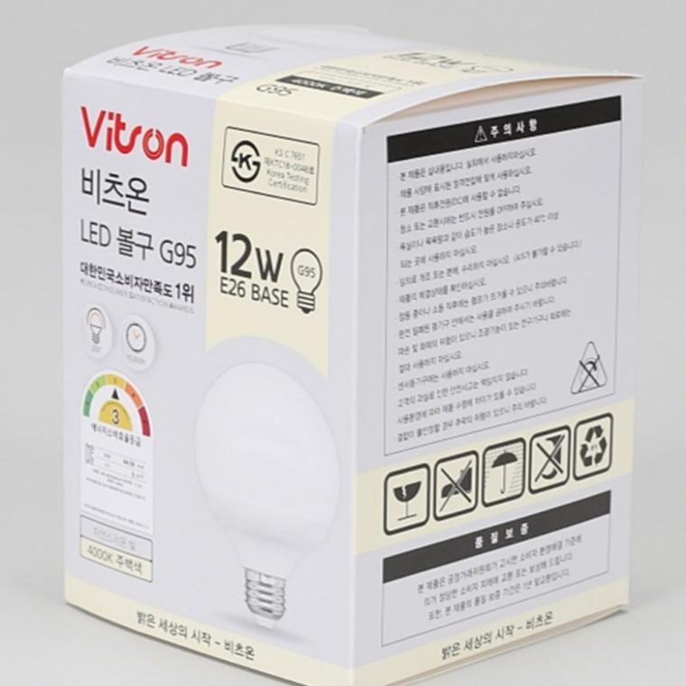 LED 볼전구 12W G95 주백 볼LED