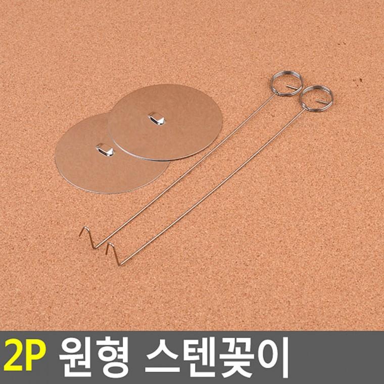 명함홀더 pop쇼클립 관절집게 스텐꽂이 거치형 2p