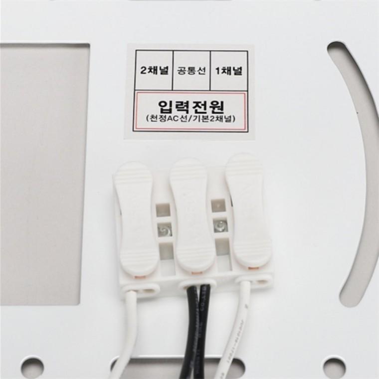 거실등 브라켓 2등용 3개 조명지지대프레임