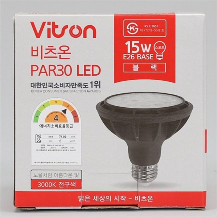 PAR30 집중형 전구 블랙 파30전구