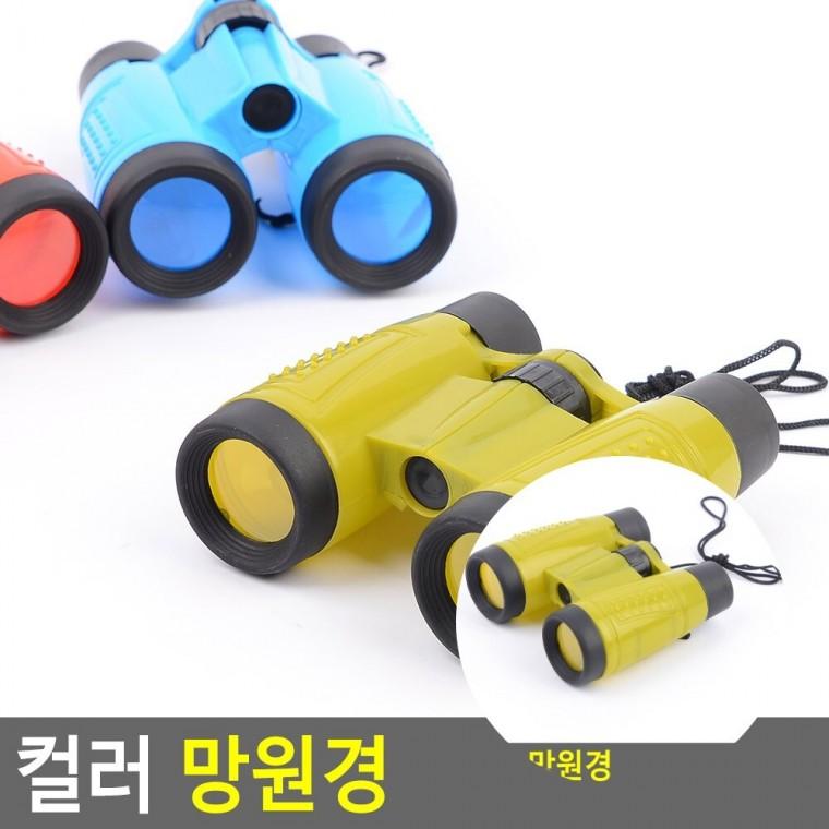망원경 공연관람용망원경 뮤지컬망원경 여행용망원경