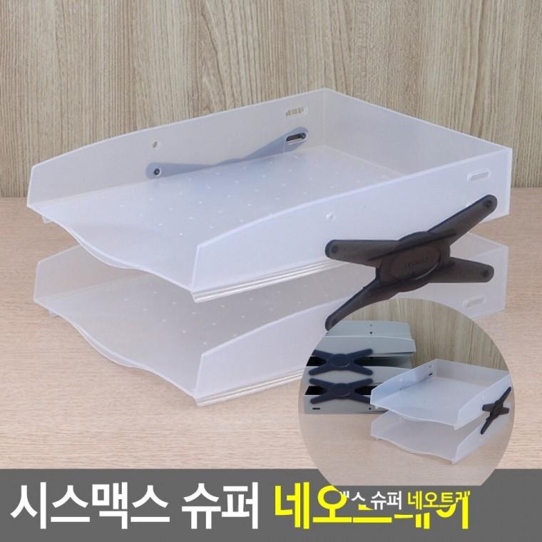 서류정리트레이 파일정리함 책상정리함 문서정리함