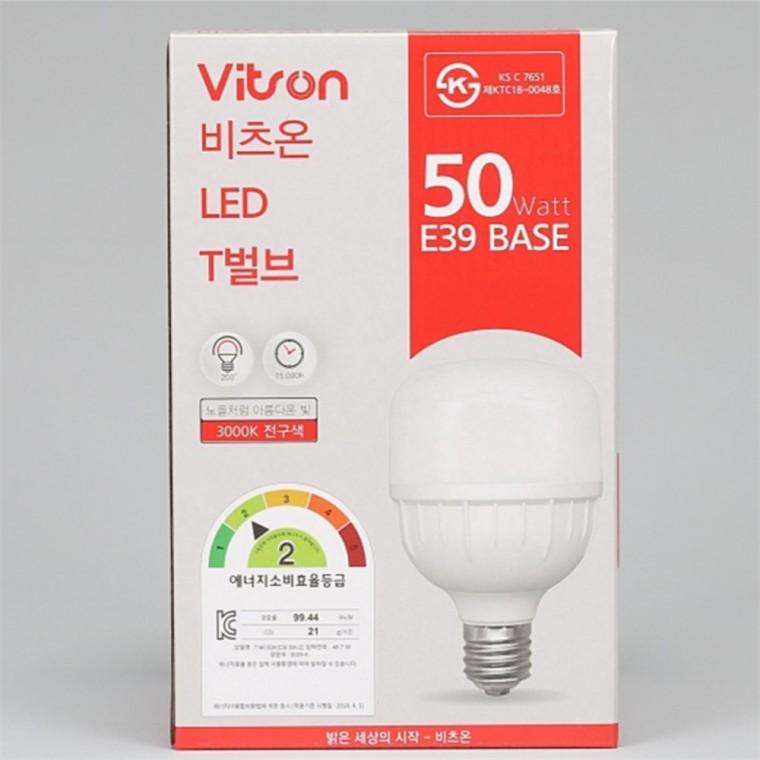 T벌브 LED램프 50W 전구 E39 문주등전구