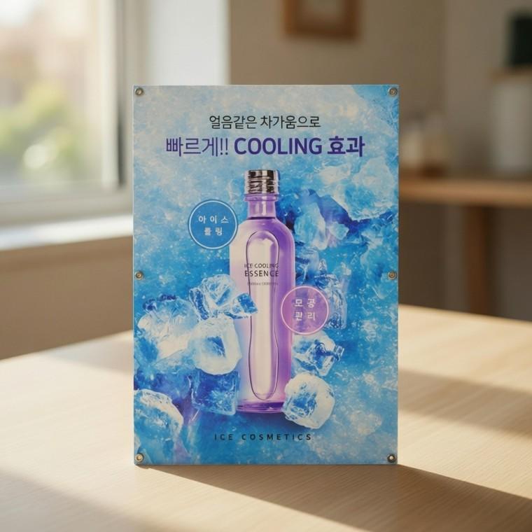자석부착식 액자 술집액자 식당액자