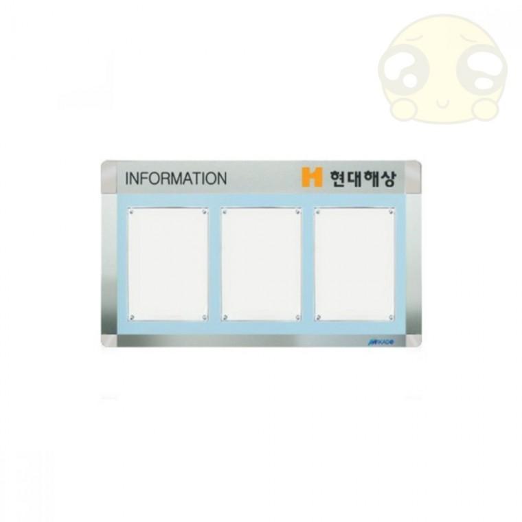A형 다보자석 로고 게시판 AML-A4-W3 가로형 실내게시판 옥외게시판