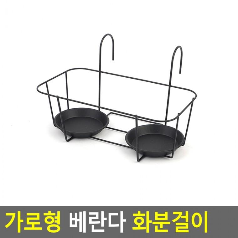 화분선반 베란다화분다이 걸이용화분 철제 화분걸이