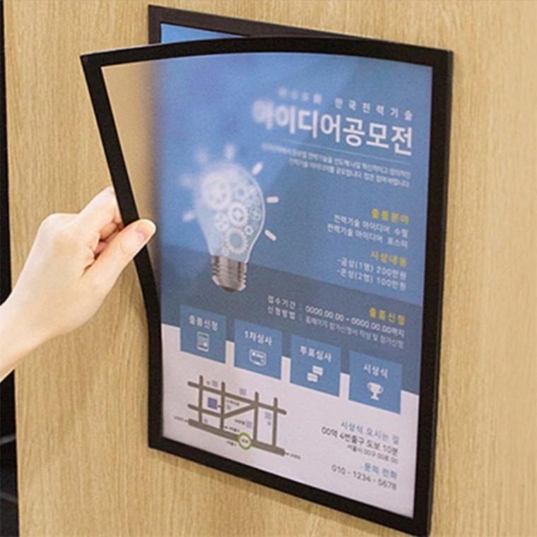A4 자석형 월프레임 리플렛꽂이 리플릿꽂이 포켓게시판