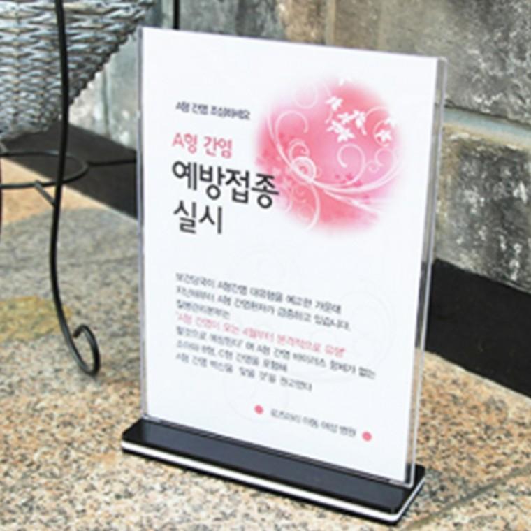 T자형꽂이A4 사각 직장인필수템 파티션수납함