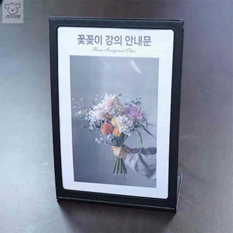 PVC 가죽 쇼케이스 A4 인쇄물꽂이 뷰티샵메뉴판