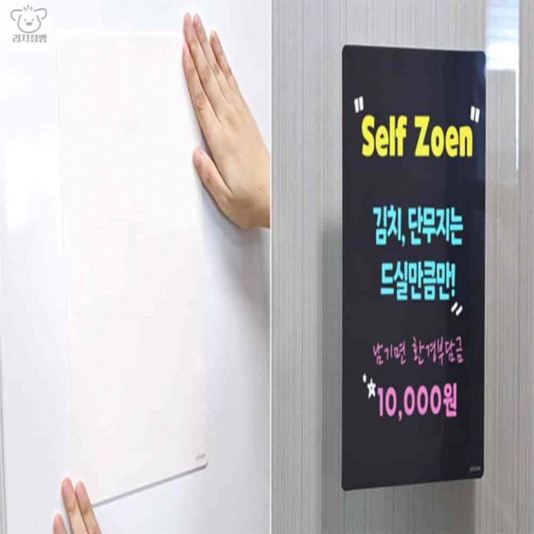 메모보드 A4 메모패드 냉장고메모보드
