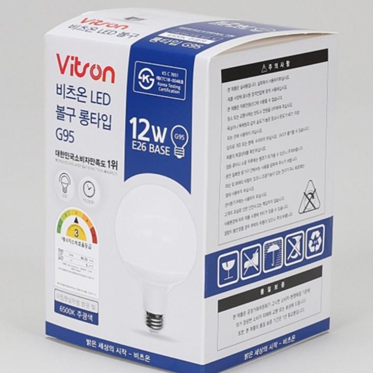 롱타입 LED 볼전구 12W G95 주광 E26전구