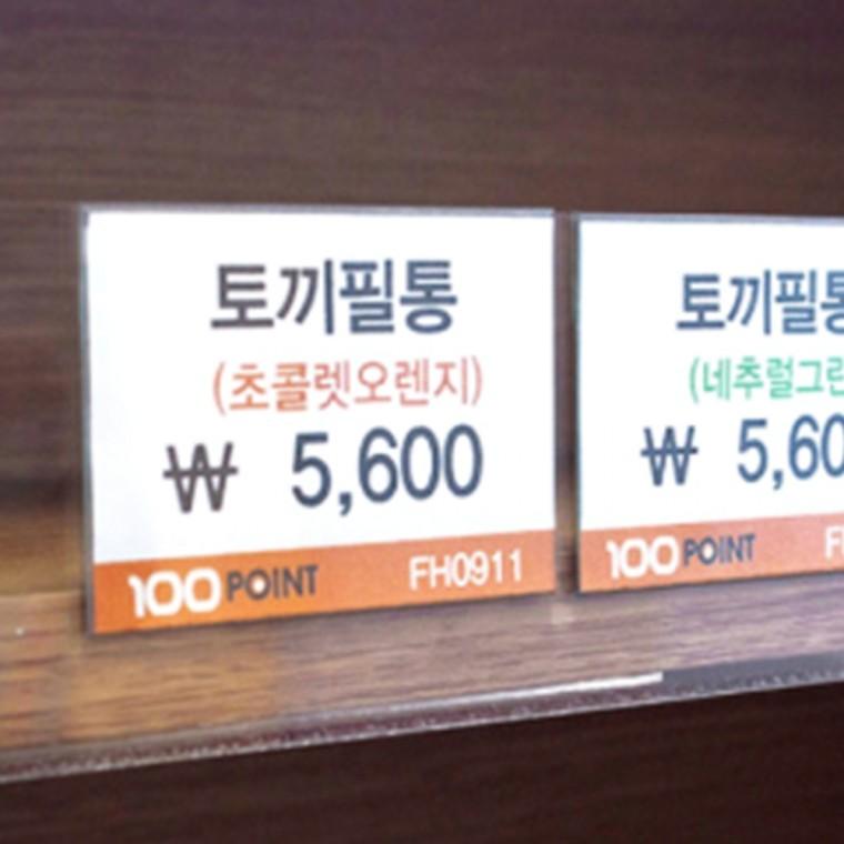 PVC꽂이판 파티션메모홀더 직장인필수템