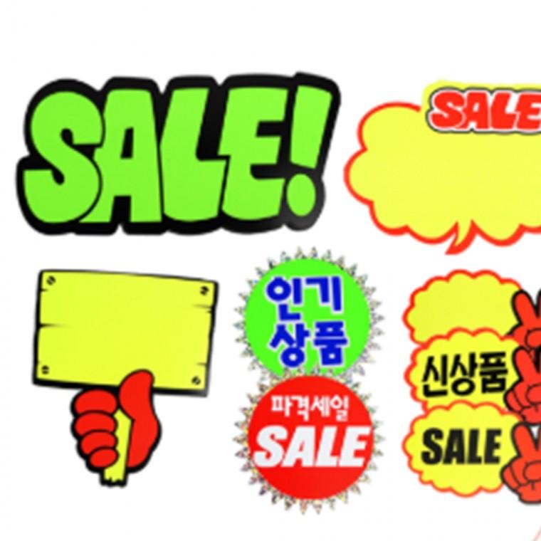 쇼카드 상품안내표지 광고용카드홀더