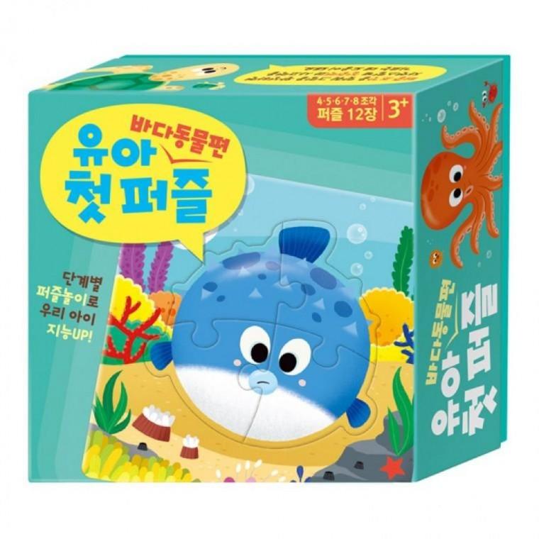 EAS 학산문화사 유아퍼즐 유아 첫 퍼즐 12종 바다동물