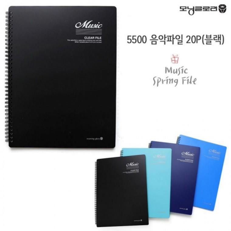 EAS 모닝글로리 음악파일 20P 블랙