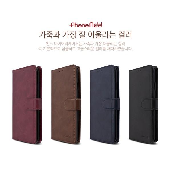 갤럭시A376 폰애드 핸드 다이어리 케이스
