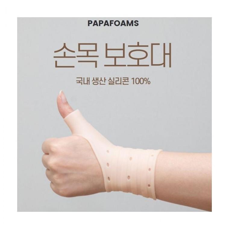 루미나D 실리콘손목보호대 2개입
