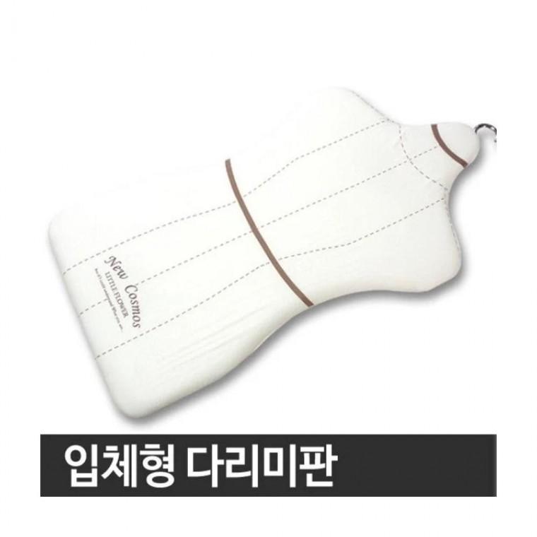 루미나D 입체형 다리미판 좌식형