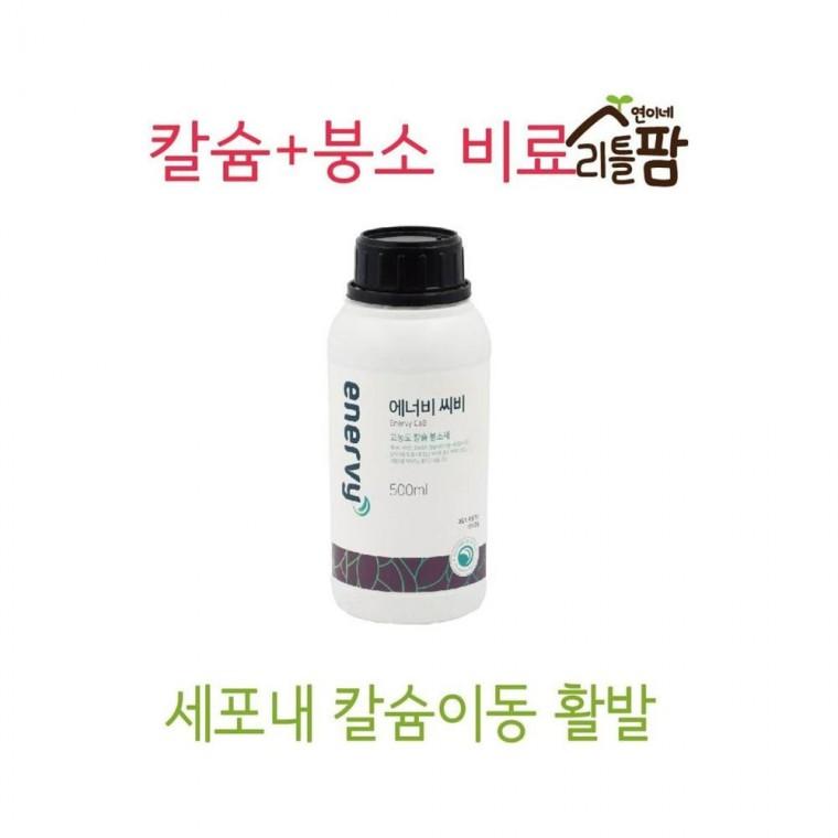 루미나D 붕소 칼슘 비료 칼슘제 에너비씨비 식물영양제