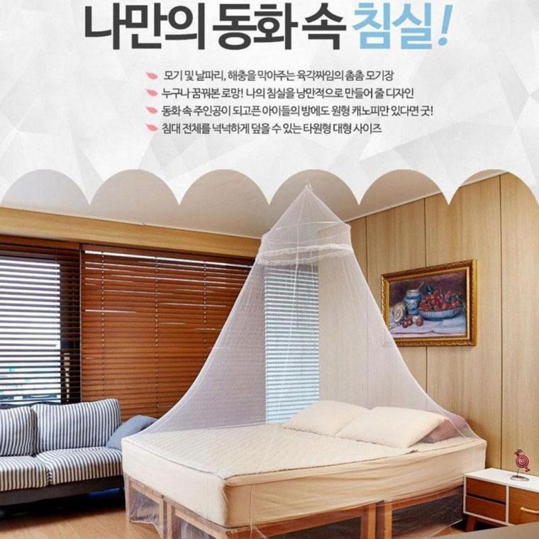원형 캐노피 모기장 천장형 공주