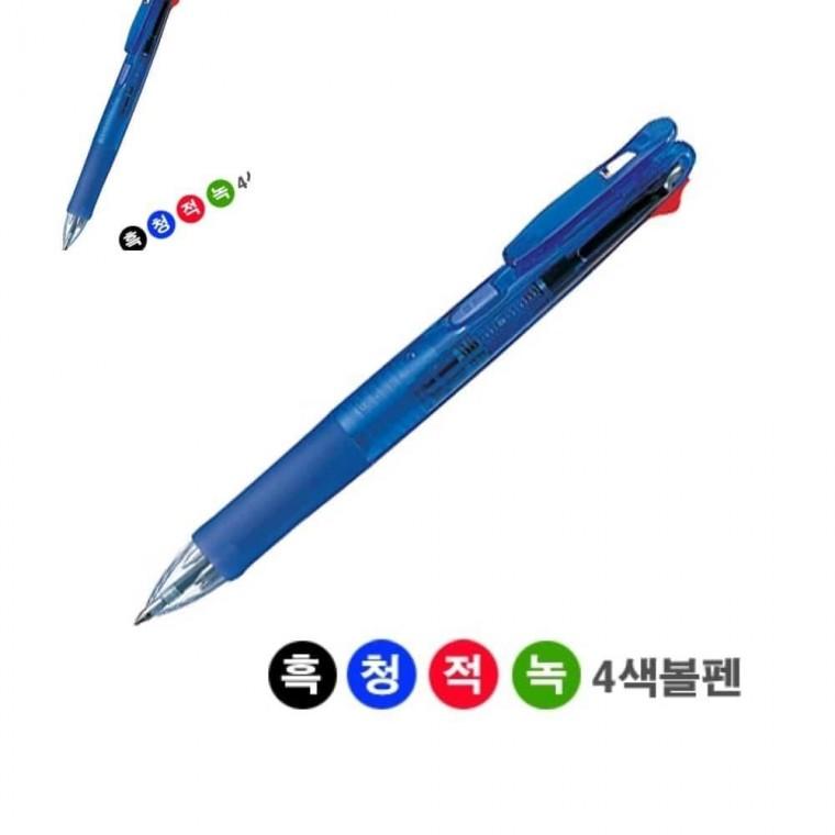 제브라 클립온4색 볼펜 0.7mm 청색 컬러체인지펜 사색볼펜 컬러볼펜 칼라볼펜
