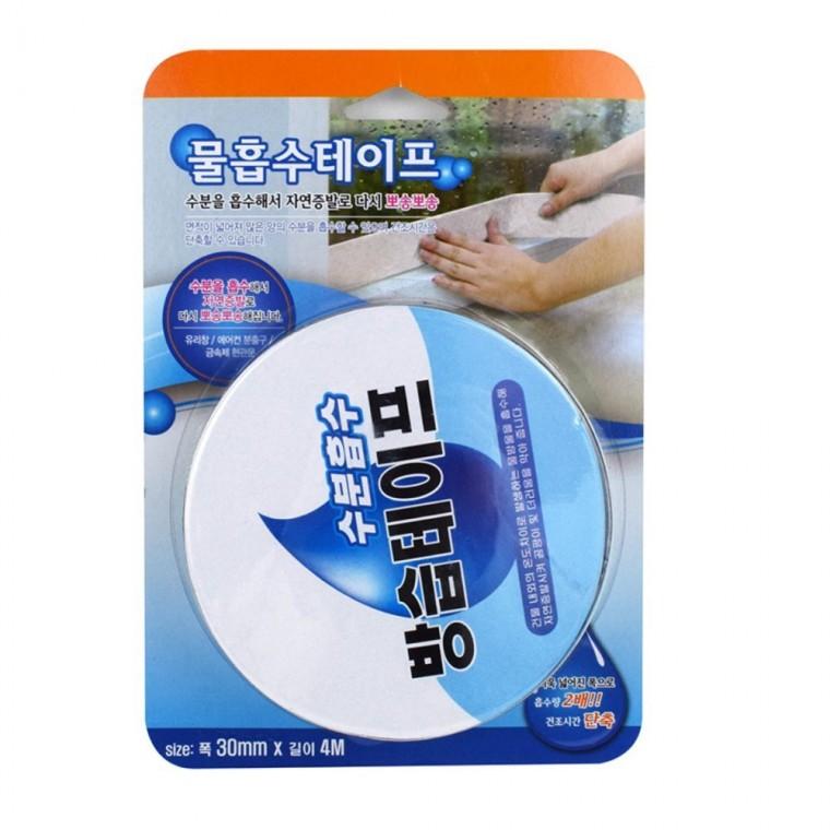 물흡수테이프 창문틈새테이프 결로테이프 창문결로방지물흡수테이프