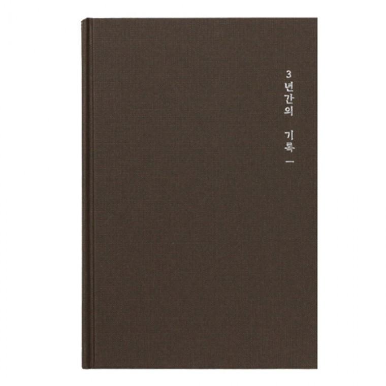 모닝글로리 일기장 3년일기장 ver.2 (브라운) 감정일기 일기노트 마음일기