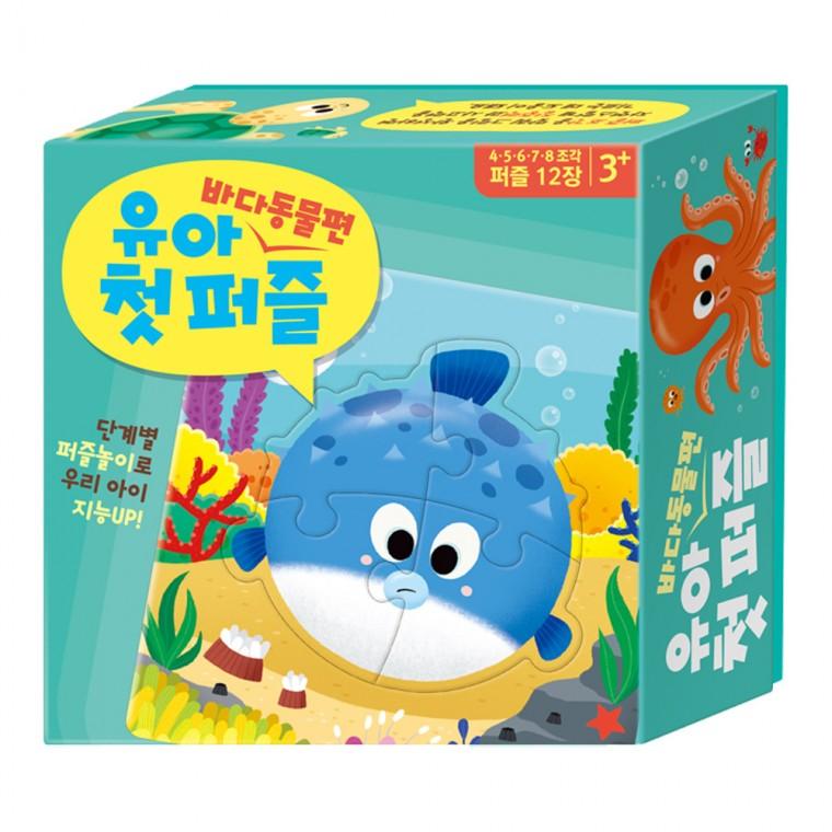 학산문화사 유아퍼즐 유아 첫 퍼즐 12종 (바다동물)