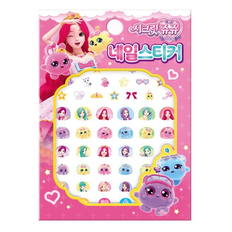 학산문화사 스티커 시크릿쥬쥬 별의보석 네일스티커 캐릭터스티커 칭찬스티커 유아스티커