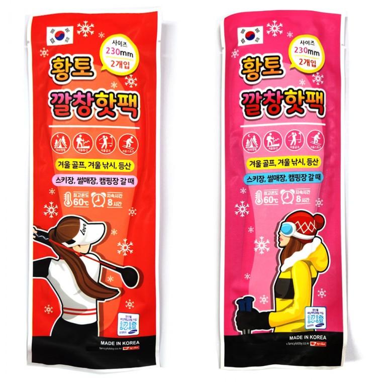 팬시로비 핫팩 레저 황토 신발깔창 230mm 발핫팩 (2개입) 1봉