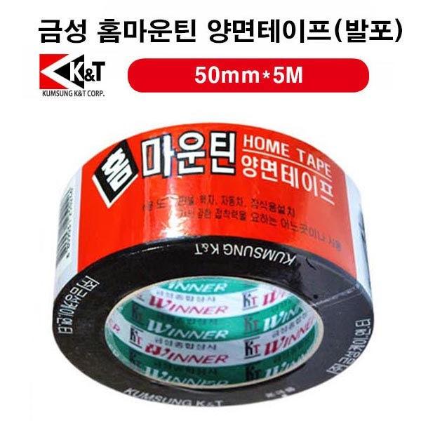 금성 홈 마운틴 양면테이프 (발포) 50mmX5m (50246)