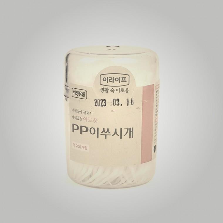 가정용 이쑤시개 이쑤시게 요지