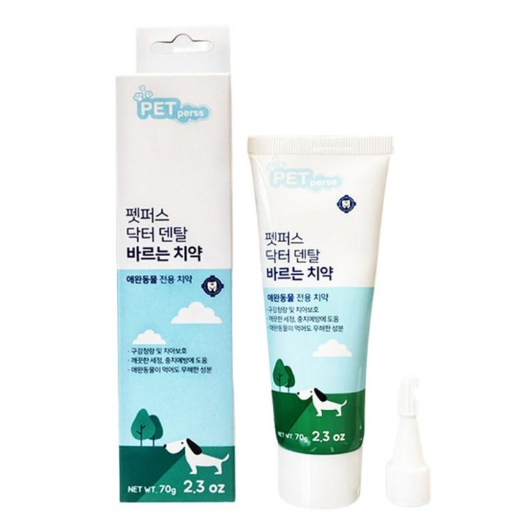펫퍼스 닥터덴탈 바르는 치약 70g
