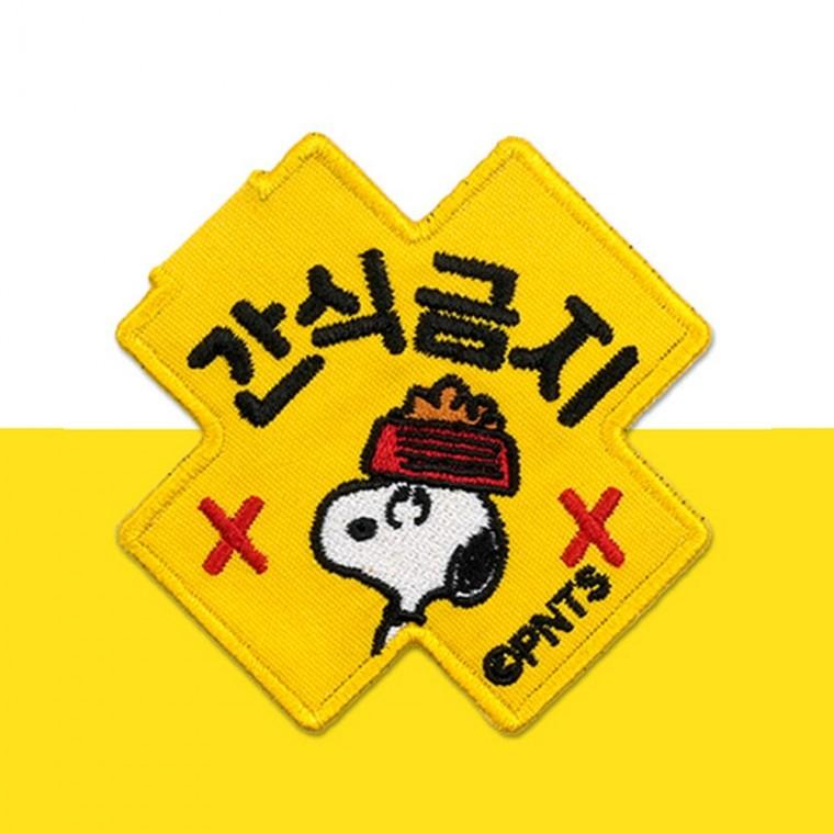 (2개묶음)패리스독 피너츠산책와펜 간식금지