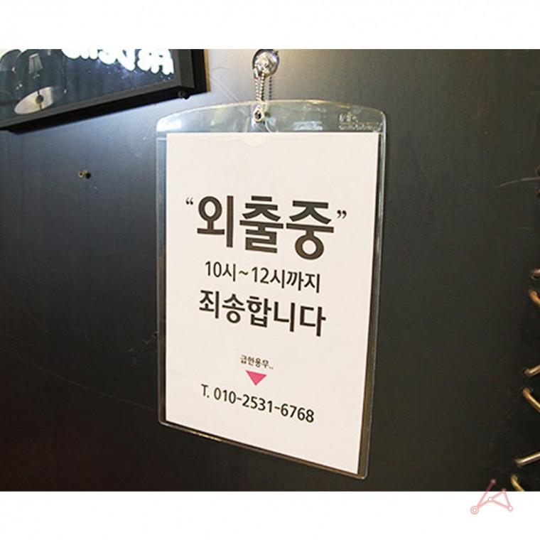 A4비닐케이스 안내판 포켓패드 A4투명케이스 투명서류봉투 아파트게시판