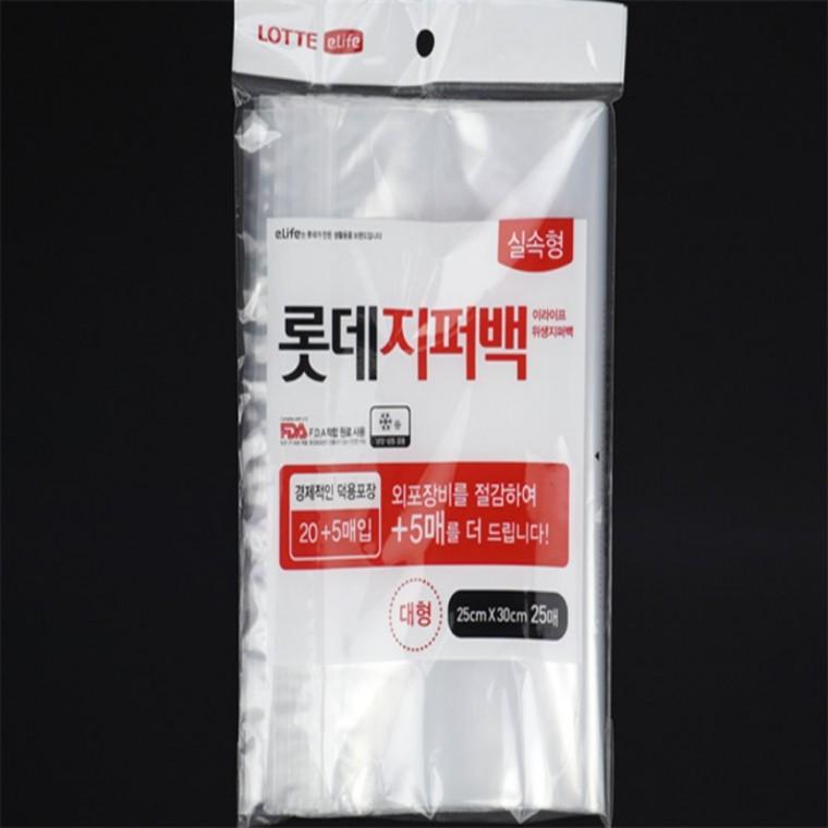 지퍼백 대형 위생지퍼백 투명비닐지퍼백 화장품지퍼백 냉동지퍼백 소분지퍼백