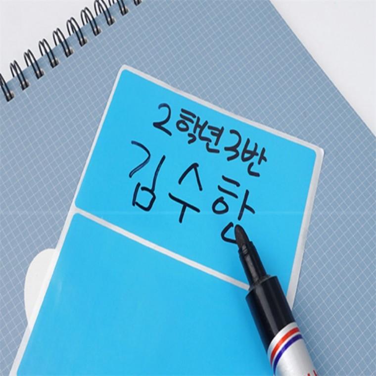 직사각메모스티커 1장 네임스티커 냉장고라벨스티커 컬러스티커 대왕스티커 이유식메모스티커