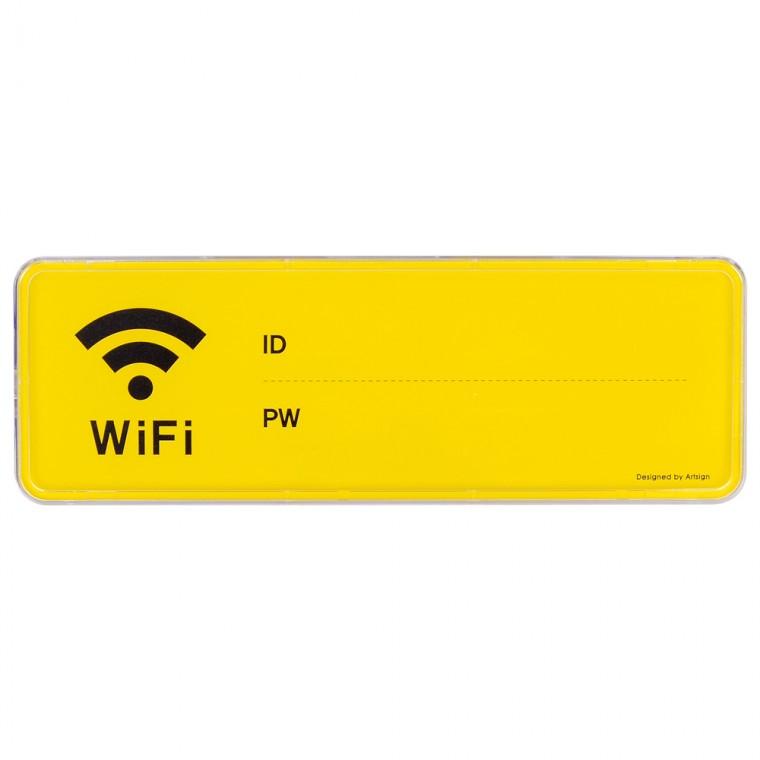 와이파이안내판 와이파이표시 와이파이비밀번호 안내스티커 아크릴표지판 WIFI비번