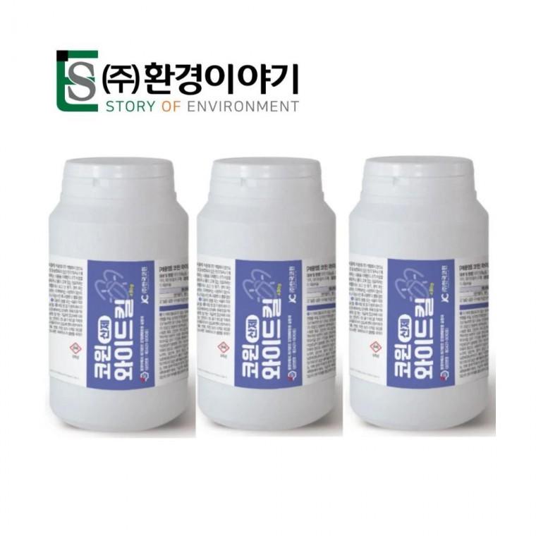루미나D 노래기 지네 퇴치 약 살충제 와이드킬산제 450g 3개