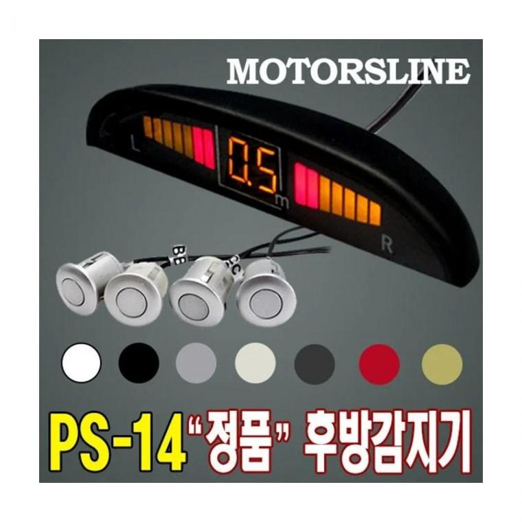 루미나D 매립 센서 ps-14 4채널 후방 감지기 부착 경보기