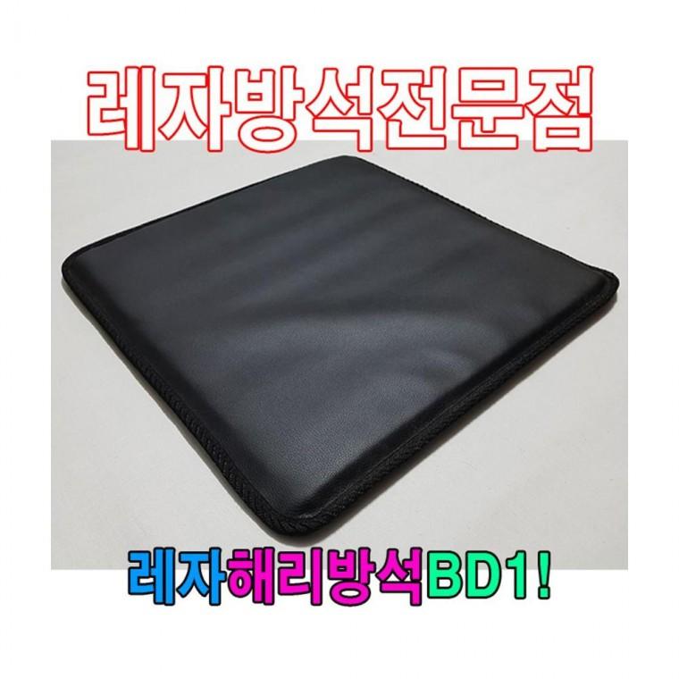 루미나D 레자해리방석bd1해리방석레자방석방석식당방석
