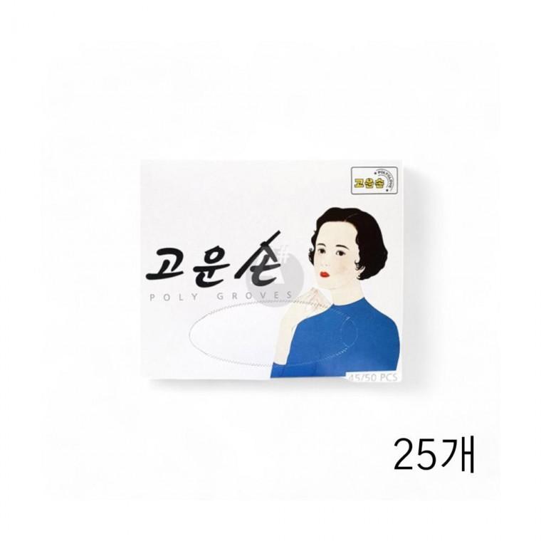 루미나D 위생장갑 일회용 요리 비닐장갑 50입x25개