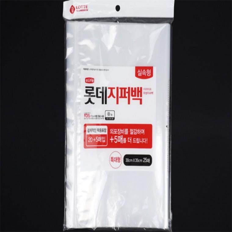 지퍼백 특대형 소분지퍼백 투명비닐지퍼백 냉동지퍼백 소분파우치 화장품지퍼백